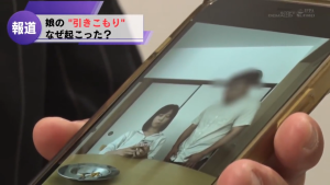 【渋谷あかり】ひきこもり少女、性欲解消で社会復帰